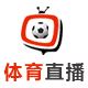 24直播免费足球直播